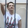 Надежду Савченко объявили "склонной к побегу"