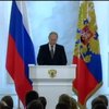 "Еспресо-ТВ" могут наказать за трансляцию речи Путина