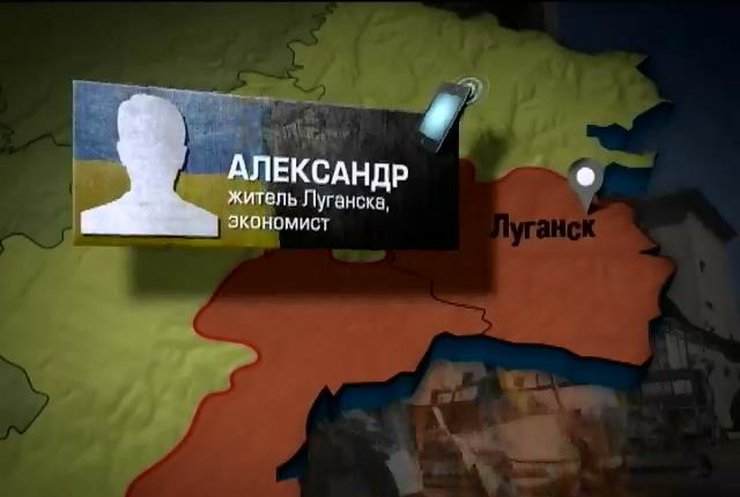На западе Луганска слышны залпы артиллерии