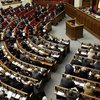 Рада расширила полномочия СНБО: 253 голоса