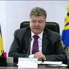 Порошенко хочет усилить охрану стратегических объектов