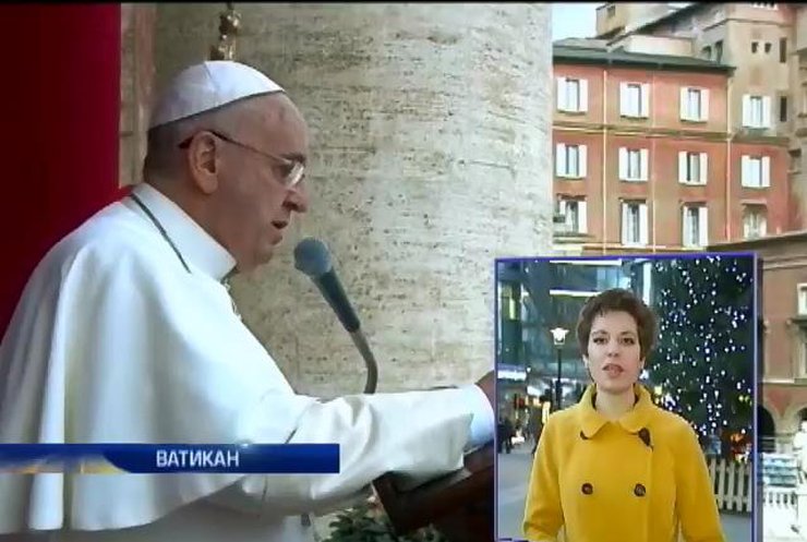 Папа Франциск пожелал Украине мира
