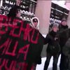 Москвичі вимагали звільнення Надії Савченко