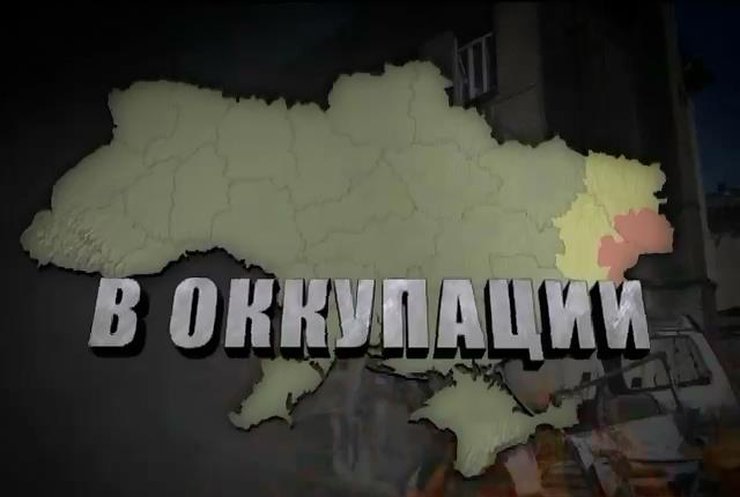 В Донецке жителей заставляют платить за гуманитарную помощь