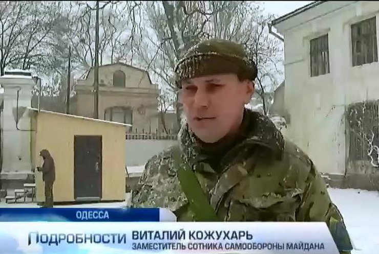 Самооборона Одессы винит в терактах Россию