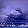 У берегов Греции горит паром с 468 пассажирами