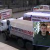 Красный Крест России признал переброску оружия в "гумконвоях"