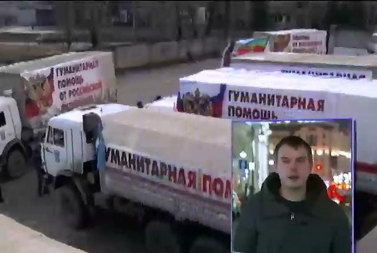 Красный Крест России признал переброску оружия в "гумконвоях"