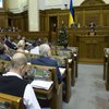 Рада повторно проголосовала за бюджетную децентрализацию