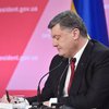 Порошенко спрогнозировал курс гривны 17-19 грн/$