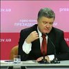 Порошенко не будет обменивать газ на уголь с Донбасса