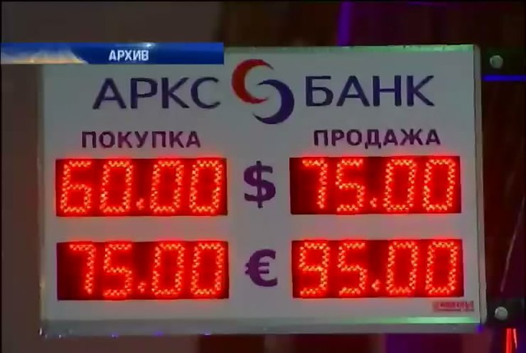 В России доллар вырос до 59 рублей