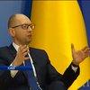 Яценюк на пресс-конференции пожаловался на обнищание (видео)