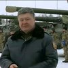 Порошенко во Львове передал военным танки и квартиры
