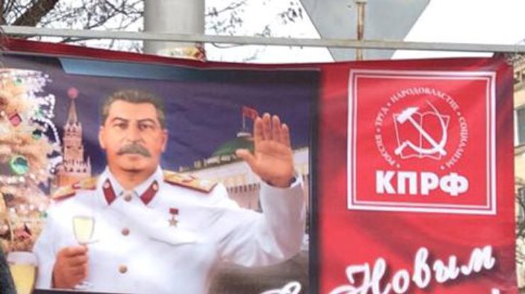 В Севастополе оккупанты повесили новогодний билборд со Сталиным (фото)