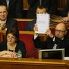 Доплаты Кабмину и депутатам остались в бюджете