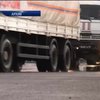 Россия отправляет на Донбасс 120 грузовиков "гумконвоя"