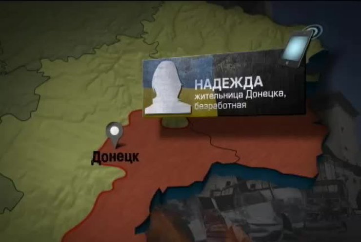 Пенсионеры Донецка получают выплаты и от Украины и от террористов