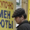 В оккупированном Крыму закрылись все обменники