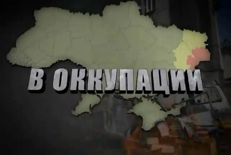 В Донецке террористы на рынках торгуют гуманитарной помощью