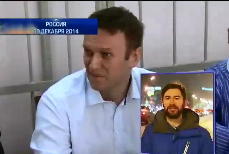 Навальный не считает свой домашний арест законным