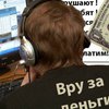 В России не жалеют денег на "троллей" для пропаганды