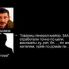 Террористы ЛНР признались в обстреле жилых кварталов Золотого (видео)