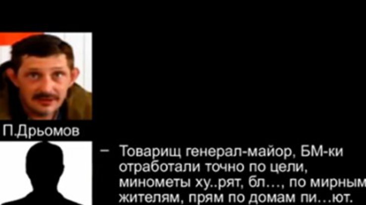 Террористы ЛНР признались в обстреле жилых кварталов Золотого (видео)