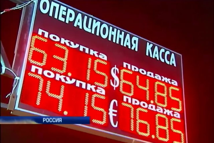 В России обвал рубля вынуждает турагенства отменять путевки