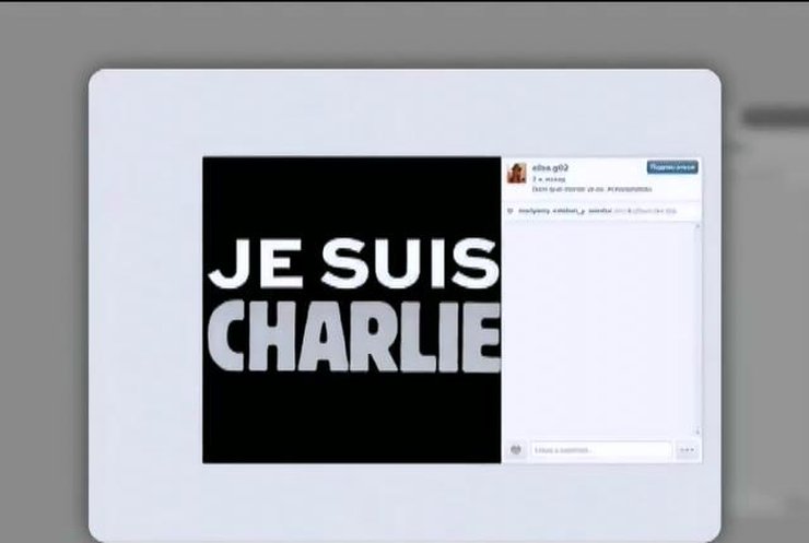 Журналистов Charlie Hebdo поддержали в соцсетях