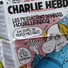 Последний номер Charlie Hebdo продают в интернете за €100 тыс.