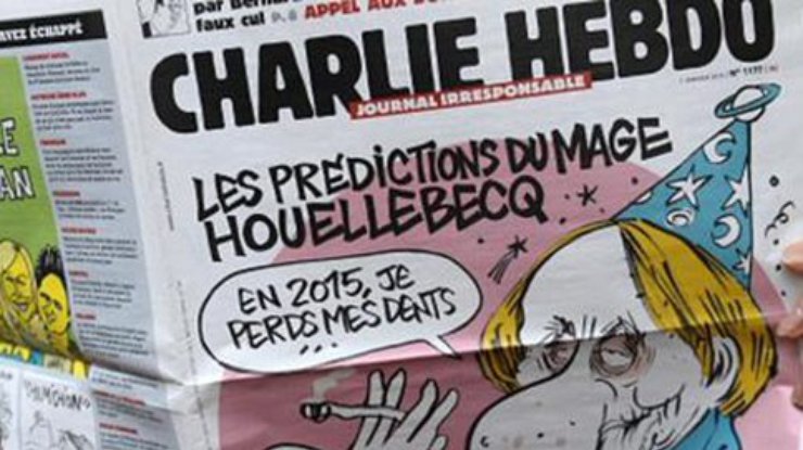 Последний номер Charlie Hebdo продают в интернете за €100 тыс.