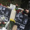 "Аль-Каида" взяла на себя ответственность за теракт в Париже