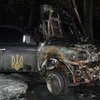 В Запорожье подожгли авто Самообороны города (фото)