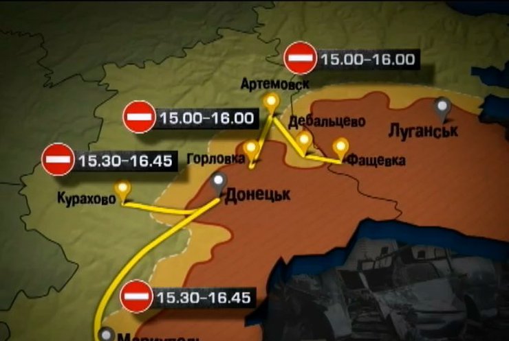 СБУ перекрыли дороги на Донбассе