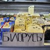 Беларусь будет торговать с Украиной за гривну