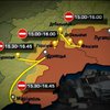 СБУ ввела графік перекриття доріг на Донбасі