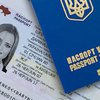 В Украине начали прием заявок на биометрические паспорта