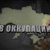 На улицах Донецка разгуливают чеченцы с оружием