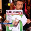 Героями выпуска "Шарли Эбдо" станут Саркози и Мухаммед