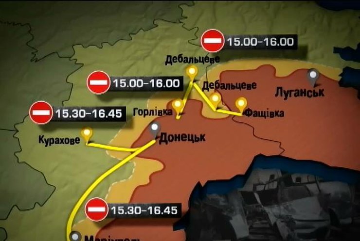 СБУ ввела графік перекриття доріг на Донбасі