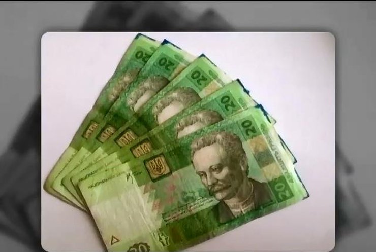 Банки України не приймуть мічені купюри терористів