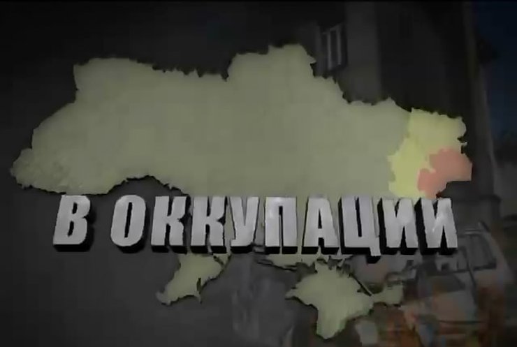 На улицах Донецка разгуливают чеченцы с оружием