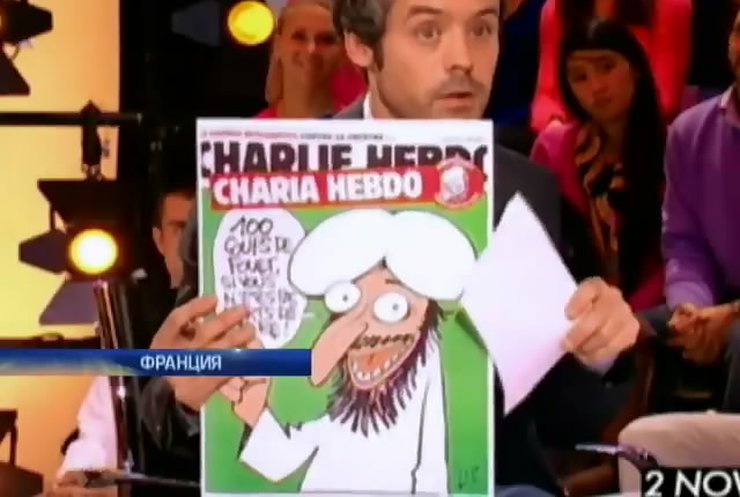 Героями выпуска "Шарли Эбдо" станут Саркози и Мухаммед