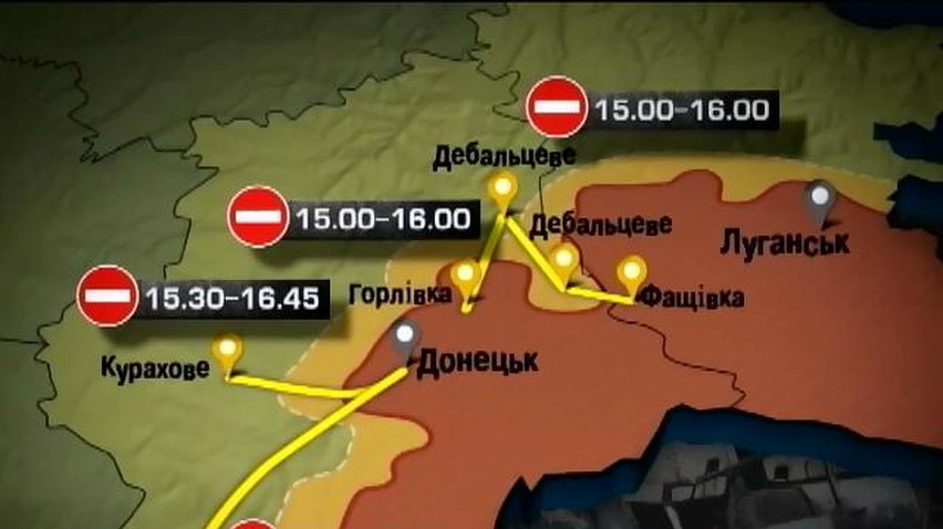 СБУ ввела графік перекриття доріг на Донбасі