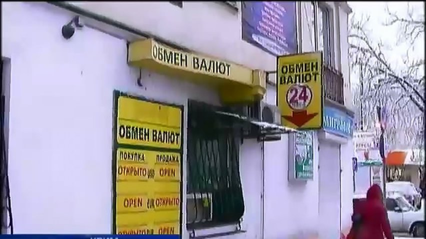 Ценробанк Росії заборонив гривню у Криму (відео)