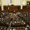 Депутаты запустили судебную реформу в Украине