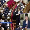 У Раді реформують судову систему