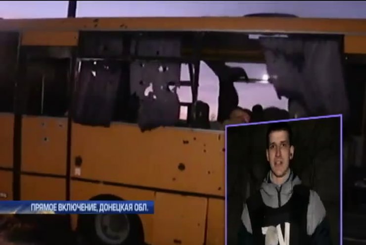 "Грады" обстреляли автобус с людьми из Докучаевска