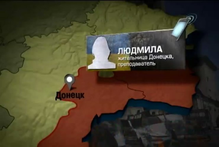 Новое оружие террористов пугает жителей Донецка
